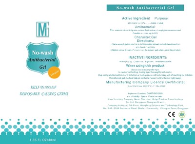 40 mL Label (Label 1)